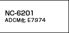 NC-6201 ADCM化 E7974