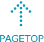 pagetop